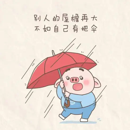 国产排行4